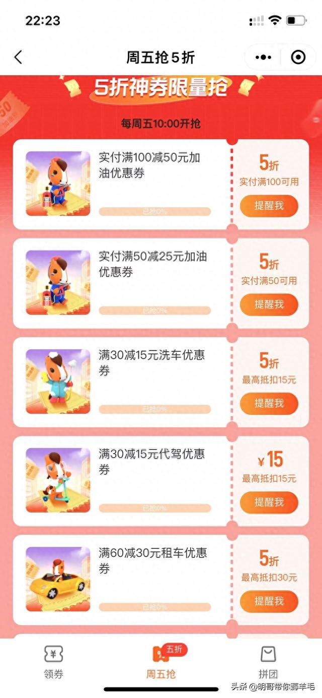 光大信用卡积分兑换下哪个app，交行最红星期五活动是不是只能周五 配图08