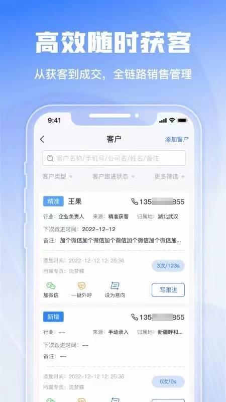 数字营销走红,给建材行业带了什么新机遇?