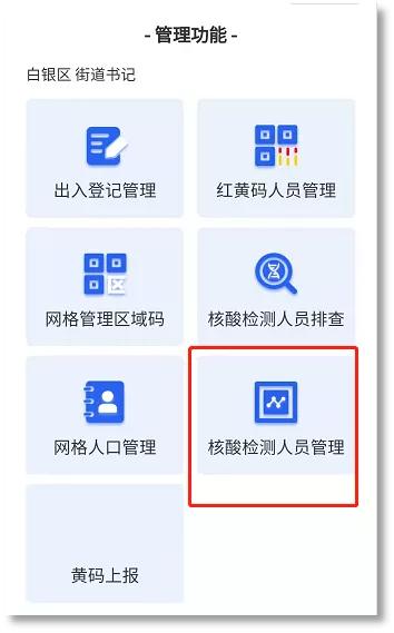“白银快办”有什么用?怎么注册?看这里