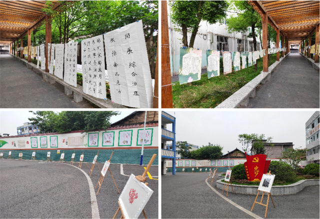 四川省民生研究会新媒体中心-官网