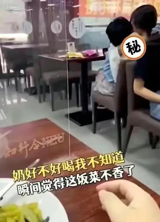 东北某大学情侣，在食堂上演“喂奶”大片，网友：碗里的饭不香了