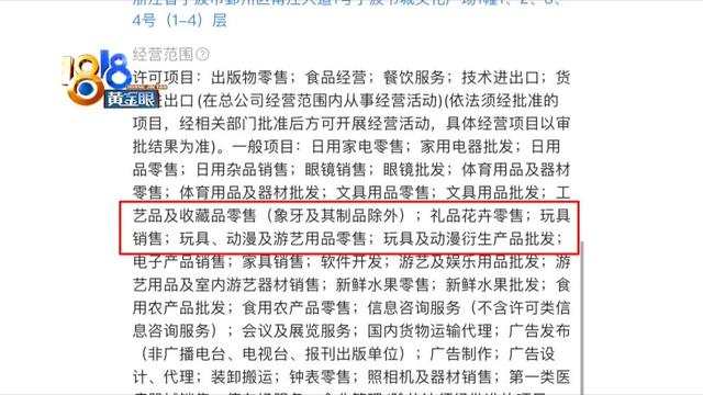 “奥特曼”的诱惑！12岁男孩暑假老往书店跑