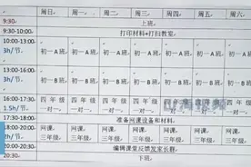 女子请假3天被开除，申请劳动仲裁遭索赔11万，当事人：胜诉了，但老板为了不赔钱把公司都注销了图片