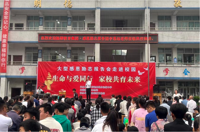 四川省民生研究会新媒体中心-官网