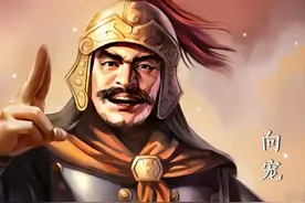 《出师表》中说“性行淑均，晓畅军事”的向宠，后来怎么没了踪迹图片