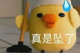 表情包｜我已经准备好了图片