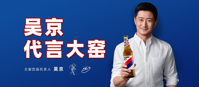 区域品牌,如何快速打开全国市场?
