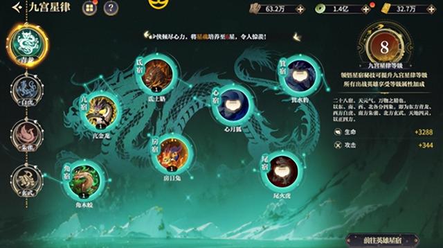 《秦时明月：沧海》VIP参考攻略！新手必看详细攻略大全！保姆级