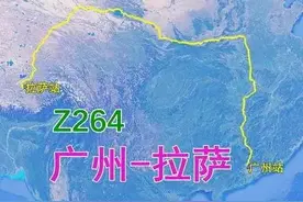 （广州至拉萨）Z264直达列车，经过的城市都有什么各自的特点图片