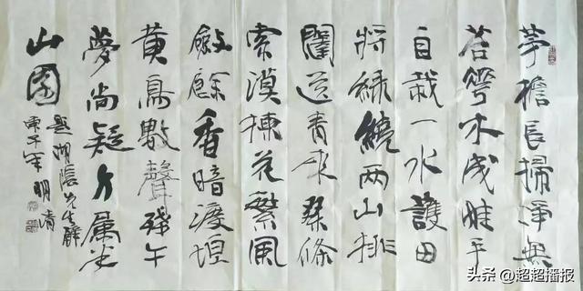 访任丘市四中教师何明清