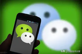 微信中有一个非常实用的功能，按一下就能知道对方位置，很实用图片