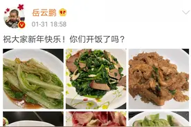 岳云鹏家的年夜饭，多是蒸菜凉拌菜，简单接地气，年夜饭就该这样图片