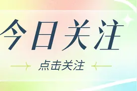 不输985！这些高校，才是财政拨款“大赢家”图片