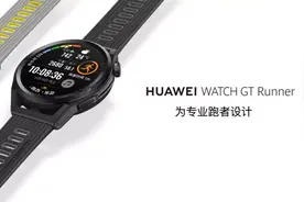 智能手表高速增长，华为做对了什么？图片