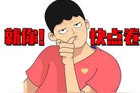 我又挖到宝啦！七年级上册英语课课练（附答案）图片