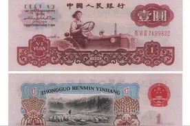 【涨知识】人民币的演变历史，你知道吗？图片