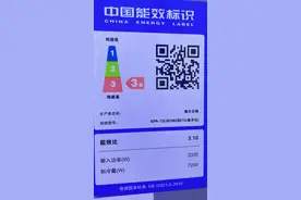 空调开多少度最省电？耗电量与什么有关？多亏师傅提醒，涨知识了图片