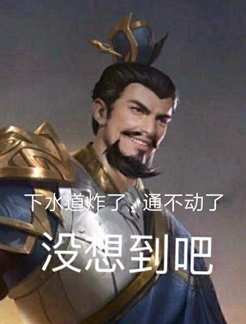 三国杀网易移动版（从盛大到游卡）