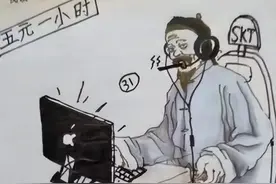 初中生“课本涂鸦”走红，老师看后脸色不好，意外获美术老师夸赞图片