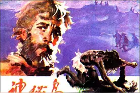 连环画：神秘岛（许勇 白素兰 绘）图片