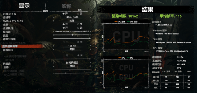 高性价比的满功耗独显游戏本，宏碁暗影骑士·龙测评