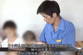 湖南36岁女子10年改嫁6次，6任丈夫皆意外死亡，村民直言其克夫命图片
