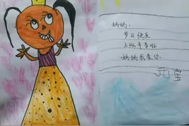 母亲节特辑 | 致我的检察官妈妈图片