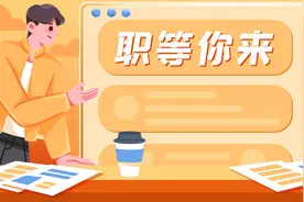 招聘 | 浦东这家生物科技企业18个岗位正在火热招聘中→图片