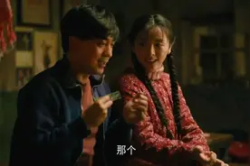 《人世间》初三那夜“投怀送抱”的乔春燕，是对曹德宝最狠的算计图片