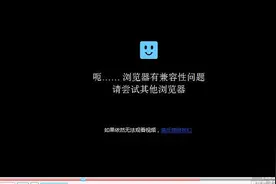 四大浏览器巨头联手，兼容性终于不再是问题图片