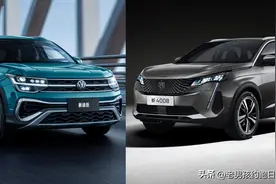 智能配置比拼，标致新4008对比大众途岳，到底谁更香？图片