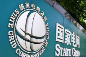 国家电网招聘开始了，五险一金正式发放，三类学生有机会优先录用图片