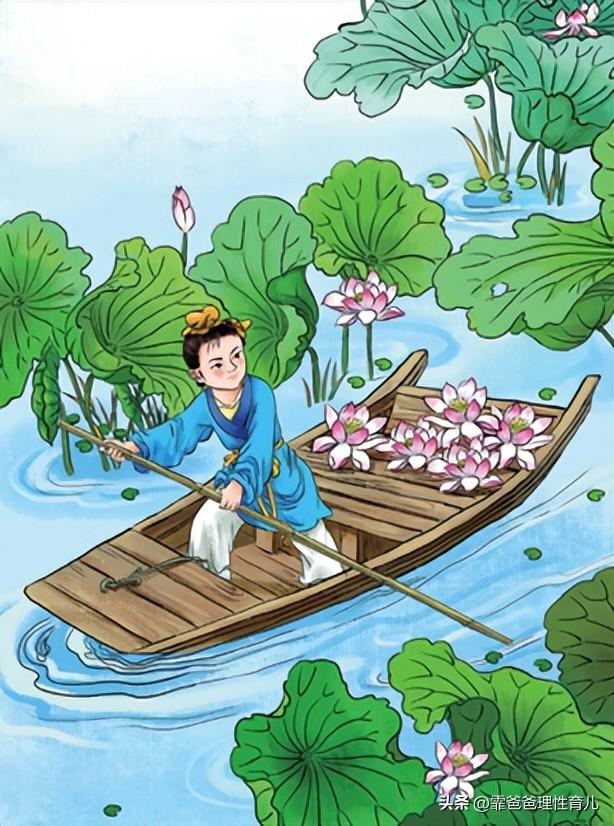 不解藏踪迹的意思解的意思,不解藏踪迹的解是什么意思 - 展风网