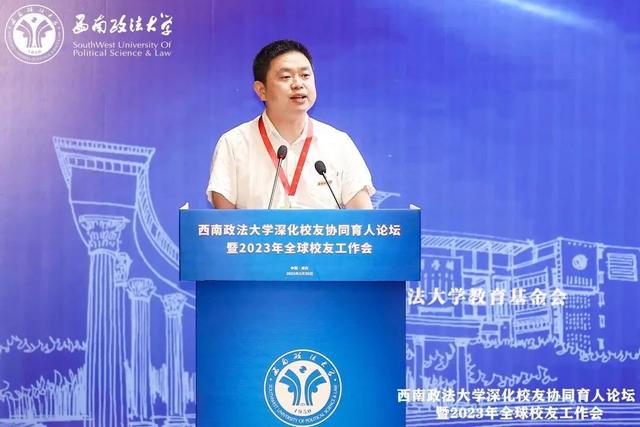 挟万里涛，翻千重浪！@2023届高考生，西南政法大学——候君至、等风来！