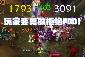魔兽TBC：LR拒绝T6头，海山团长突然要求PDD，玩家的做法让人称赞图片