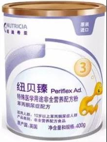 最新81款已获批特医食品标签说明书汇总