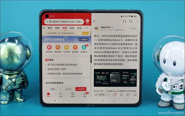 OPPO Find N评测：自由悬停 折叠屏手机的搅局者