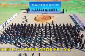 昌乐县52个重点项目集中开工图片