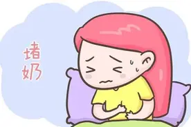 「病例」通乳及理疗治疗乳腺炎图片