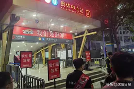 辽篮夺冠！写就胜利诗篇 点燃激情梦想图片