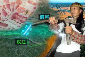 陕西版“南水北调”！“洞穿”秦岭调水，引汉济渭工程值不值？图片