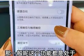 今天才知道手机也能当电子秤，打开这个开关，称东西很方便又准确图片