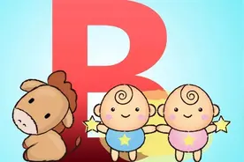 B型血人一生的性格变化图片