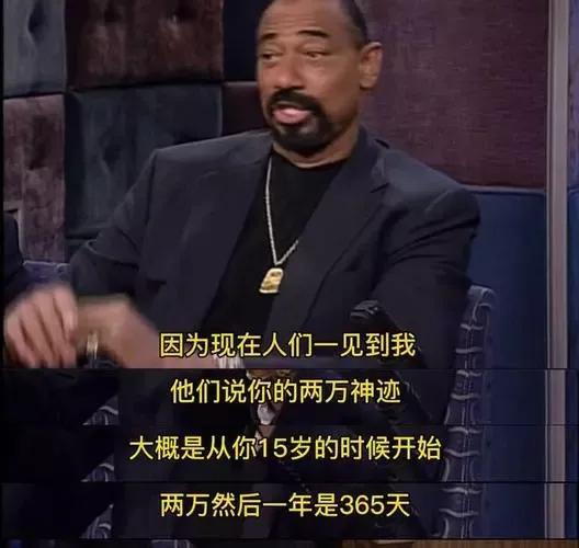 打了一辈子光棍的张伯伦有2万女朋友，你信吗？看他自己怎么说
