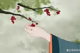 一首刻骨铭心的相思诗｜玲珑骰子安红豆，入骨相思知不知图片