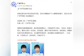 2023KPL夏季转会期真炸裂，清清、不然、CAT多人挂牌！图片