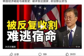 韩国是一个真正的主权国家吗？图片
