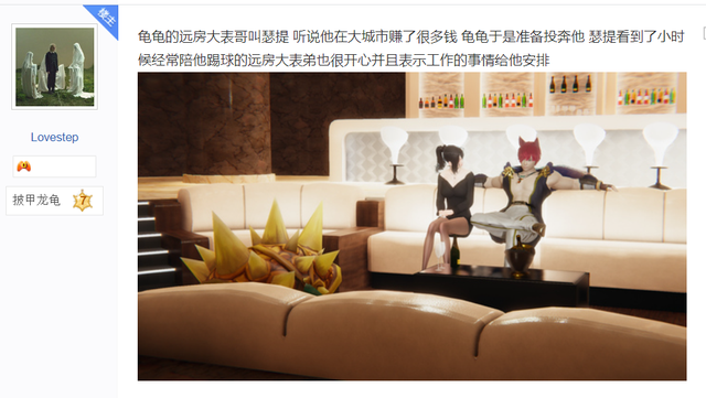 披甲龙龟，让百度英雄贴吧之争进入一个新高潮