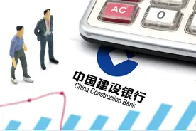 王浩辞任建行副行长图片