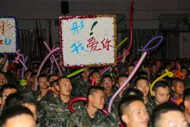 武警青海总队机动某支队举办送老兵迎新兵文艺演出图片